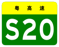 2013年2月19日 (二) 02:25版本的缩略图