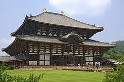 東大寺 大仏殿