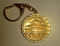 Kinkaku-ji keychain