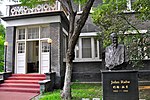 John Rabe's former residence, now the "John Rabe and International Safety Zone Memorial Hall", in Nanjing, September 2010