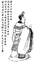 Yuan Shu