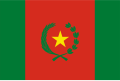 Bandera Menor (Cờ dân sự) (1825–1826)