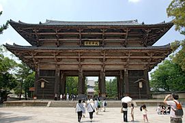 Tōdai-ji