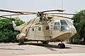 A Super Frelon transport helicopter in the IAF Museum at Hatzerim Airbase