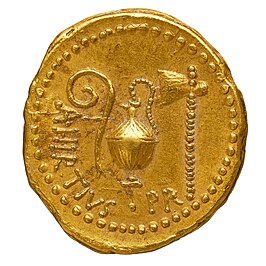 Aureus geslagen door Aulus Hirtius in opdracht van Julius Caesar, 46 v.Chr.