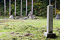 Nanyōji-ato Garden