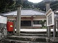 冷泉寺