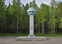 Uralets, oblast' di Sverdlovsk (Russia) - eretto nel 1961 e dedicato ai primi successi della cosmonautica sovietica, fu realizzato dagli operai dell'impianto meccanico nel villaggio di Uralets. Il pilastro è coronato da un globo terrestre e, originariamente, da un modellino della navicella spaziale Vostok.