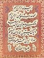 Mir Emad Hassani]])[Emad Hassani&page=%7B%7B%7B2%7D%7D%7D&targettitle=%7B%7B%7B2%7D%7D%7D traduceți] (1554-1615).