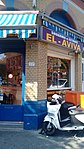 El-Aviva, de shoarmazaak waar de eerste kapsalon bereid werd