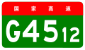 2013年8月27日 (二) 14:09版本的缩略图