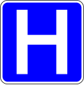 Hospital