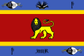 Vlag van koning Mswati III van Swaziland