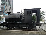 Vintage 0-6-0 "Dagupan" steam locomotive