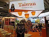 ドイツ・ベルリンの国際旅行博（ITB2016）での観光局ブース