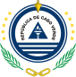 Emblem of Cape Verde