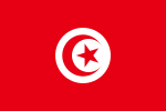 Baner Tunisia