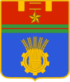 Coat of arms of the Hero-City of Volgograd