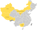 Lakaran kecil untuk Kawasan autonomi di Republik Rakyat China