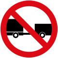 No trailers