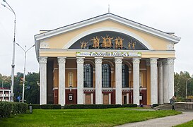 Théâtre musical de la République de Carélie.