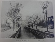 Philosopher's Walk, a branch of the Lake Biwa Canal near Ginkaku-ji