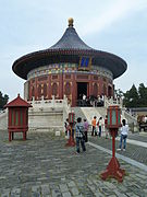 Hall des sanctuaires du Ciel.