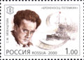 Sergei Eisenstein. 2000: 619, M:851, S:6606c.