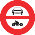 2.13 Prohibition of motor vehicles and motorcycles