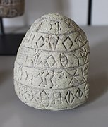 Clay cone with Linear Elamite text, dated to the reign of Puzur-Inshushinak.[18] Louvre Museum Sb 17830.