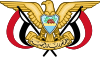 Emblem of Yemen (en)