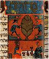 Haggadah de Rylands, Barcelone (1350).