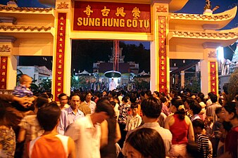 Sùng Hưng pagoda