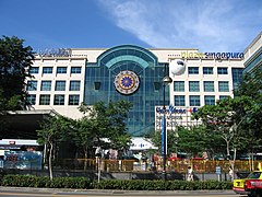 Old facade of Plaza Singapura in December 2005