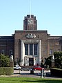 Birmingham Üniversitesi Tip Fakultesi Queen Elizabeth Hastanesi