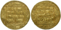 Image 8Coin minted during the reign of Abu Yaqub Yusuf (from History of Morocco)