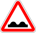 Uneven road or series of bumps ahead