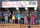 海の家で行なわれたイベントの様子（その1、現在この海の家は営業していない）