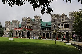 Raj Bhavan, Nainital