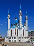 Kul Sharif Mosque