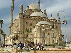 Exterior of the mosque