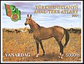 Timbre du Turkménistan, 2001.