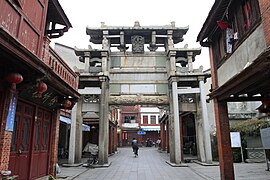 “三世宰贰、两京敭歷”坊