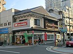 モスバーガー（魚町南店）