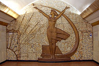 Politechnitschnyj instytut, Kiew (1963): Basrelief mit allegorischer Darstellung der sowjetischen Raumfahrt mit Satellit Sputnik 1