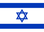 Flagge Israels