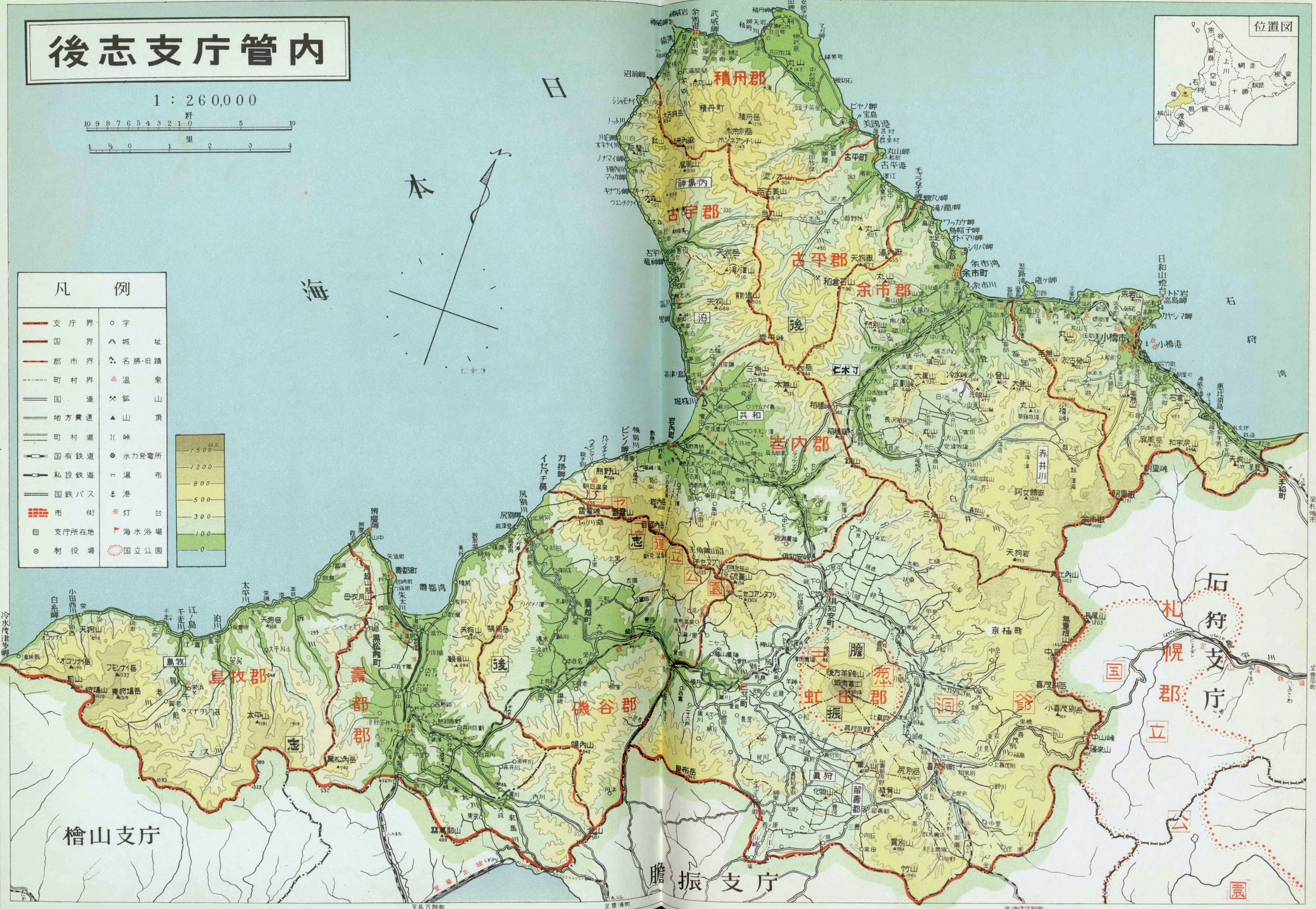 1966年の胆振支庁地図。