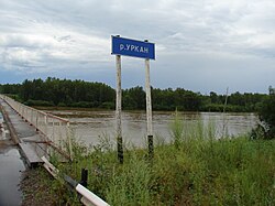 Urkan River in Zeysky District