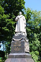 Vatutin monument in Kyiv as photographed in 2015