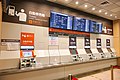 4階の自動券売機（2023年1月）